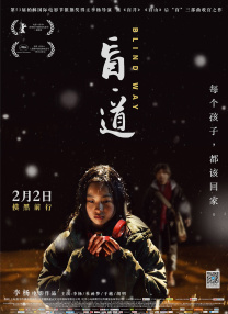色屋永久